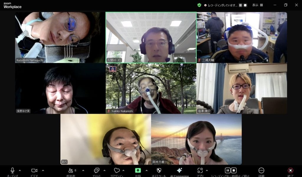 2025年2月　呼ネットCafe IN ZOOMの様子